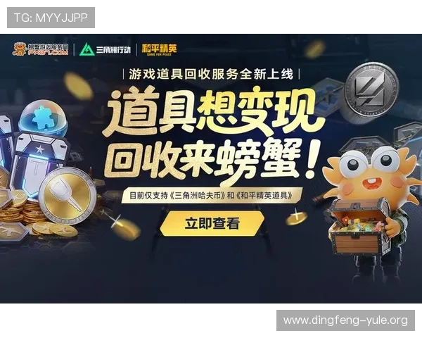 币游网址正版娱乐平台提供安全的账号保护措施，防止账号被盗和信息泄露