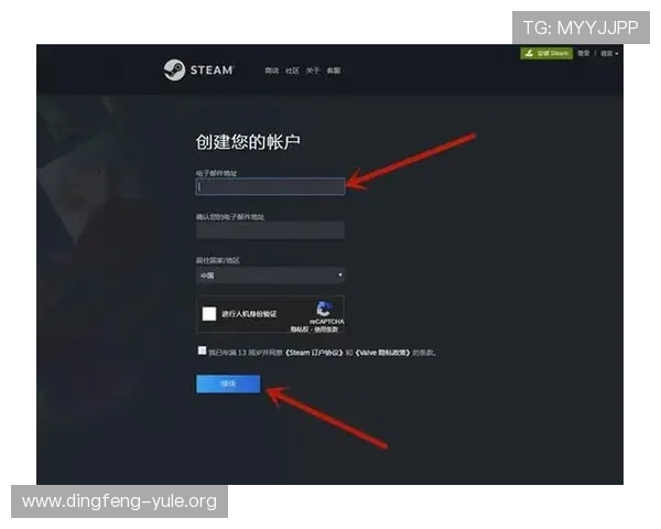线上真人注册流程详解帮助玩家快速完成账号创建与验证