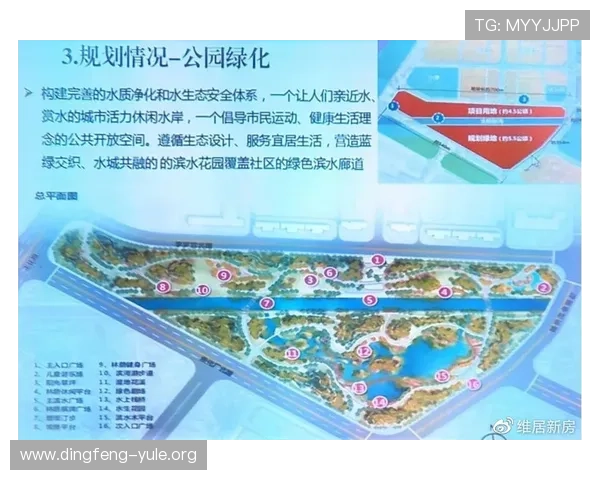 万赢娱乐城优惠活动与返水政策最新动态助你享受更多福利