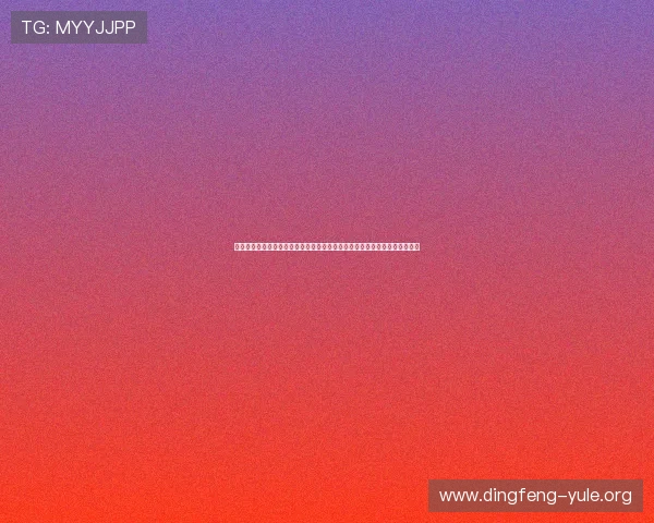 澳门棋牌入口：如何通过澳门棋牌入口参与世界杯主题的线上棋牌比赛与互动